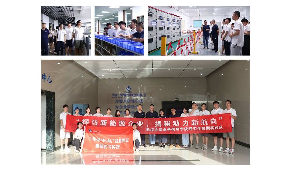 20240527155002_8907 亿万先生MR(中国)首页官网