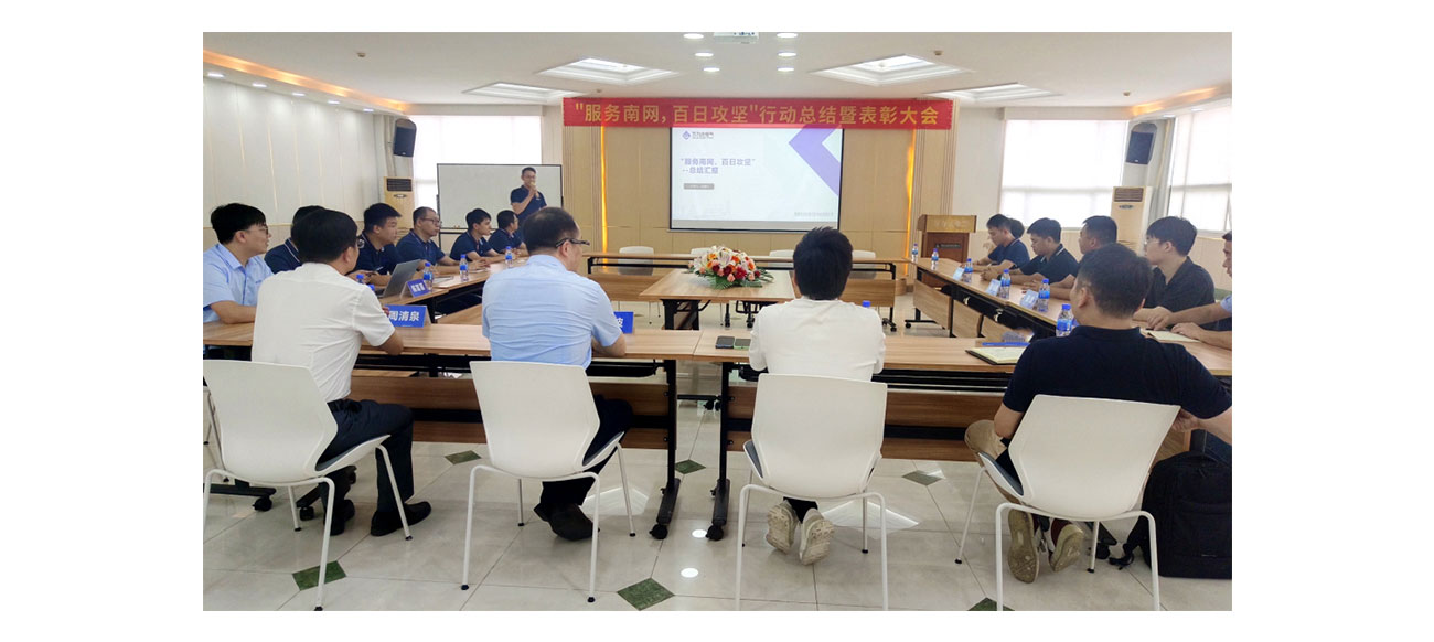 20240527164506_7154 亿万先生MR(中国)首页官网