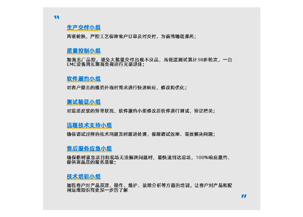 20240527164615_1675 亿万先生MR(中国)首页官网