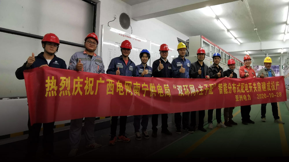 亿万先生MR(中国)首页官网