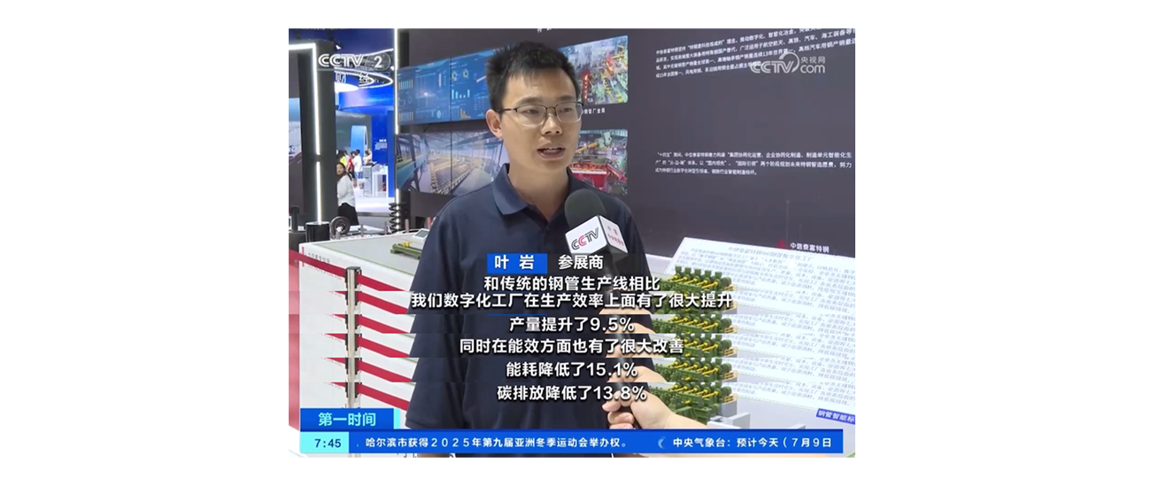 20240605161714_1636 亿万先生MR(中国)首页官网