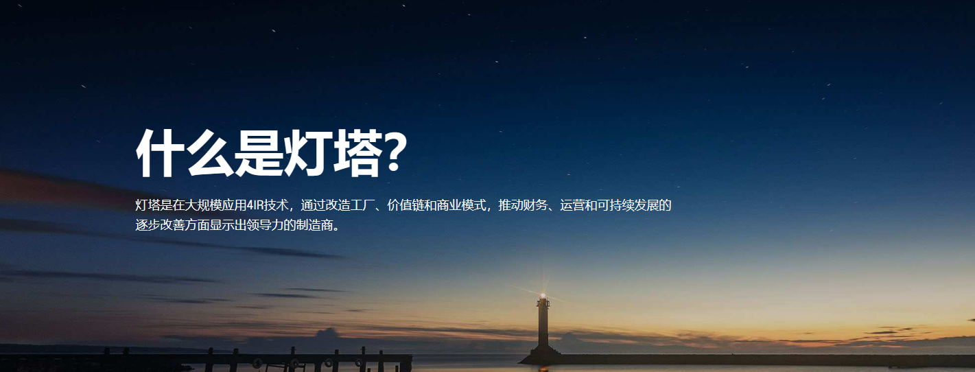 亿万先生MR(中国)首页官网