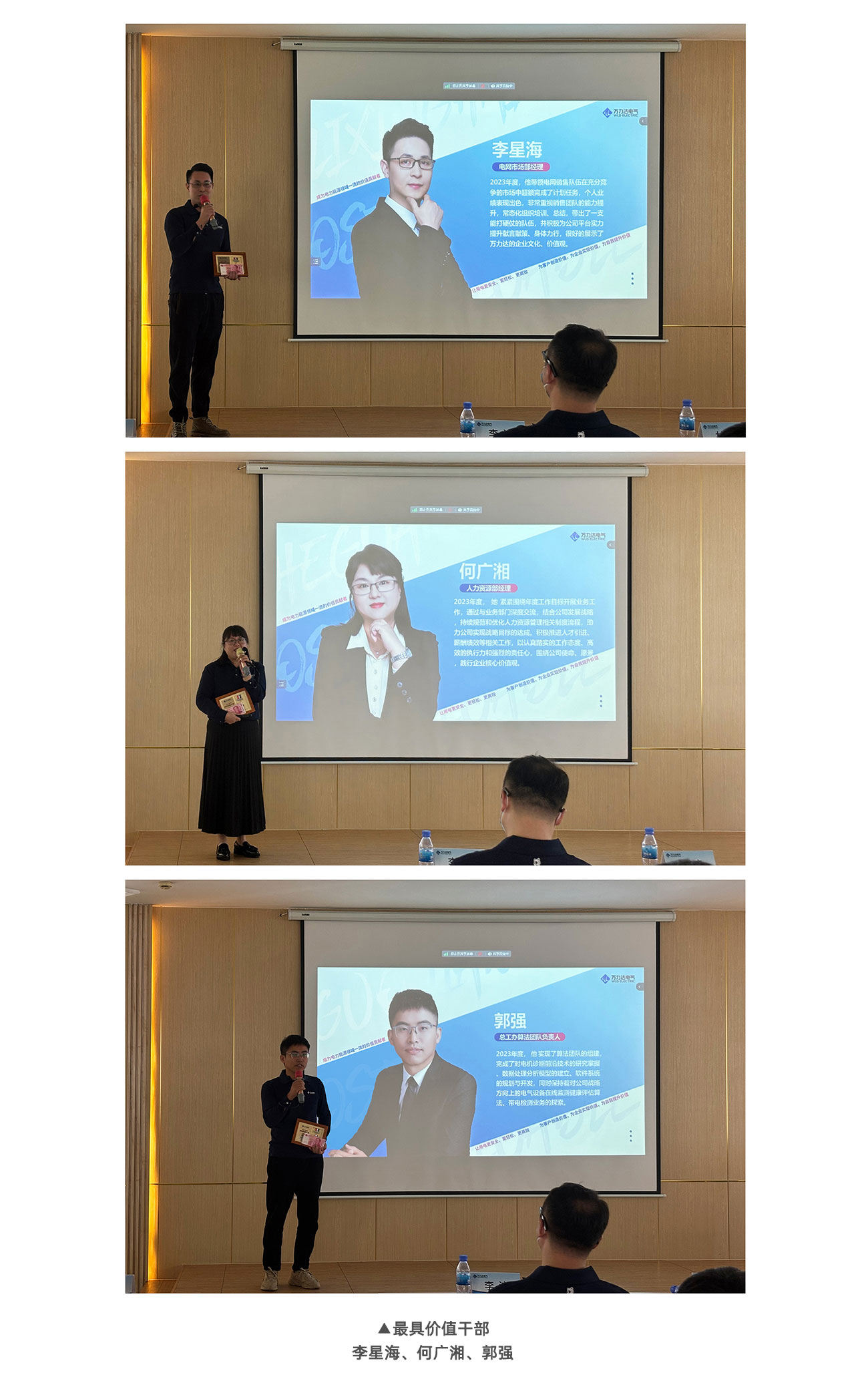 20240605191217_3827 亿万先生MR(中国)首页官网
