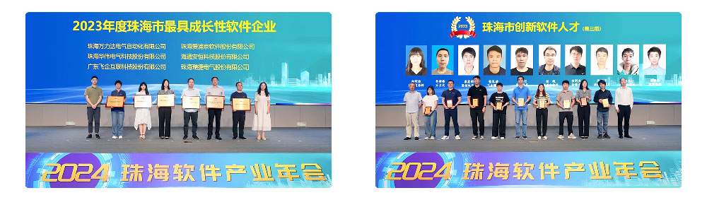 20240606140421_5699 亿万先生MR(中国)首页官网