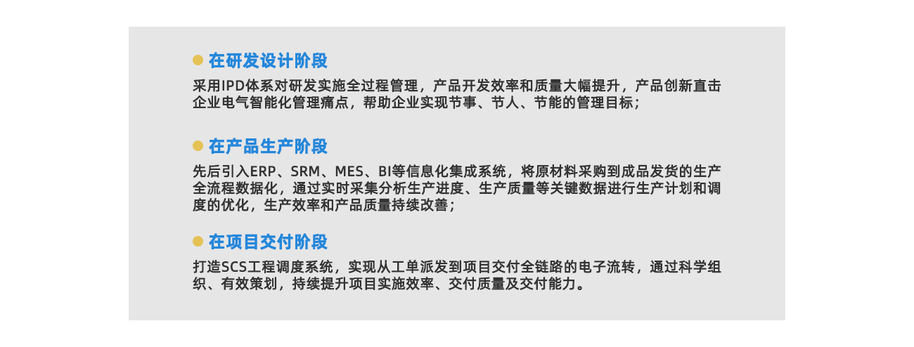 亿万先生MR(中国)首页官网