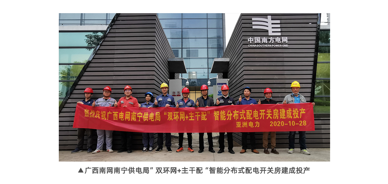 20240607105402_7321 亿万先生MR(中国)首页官网