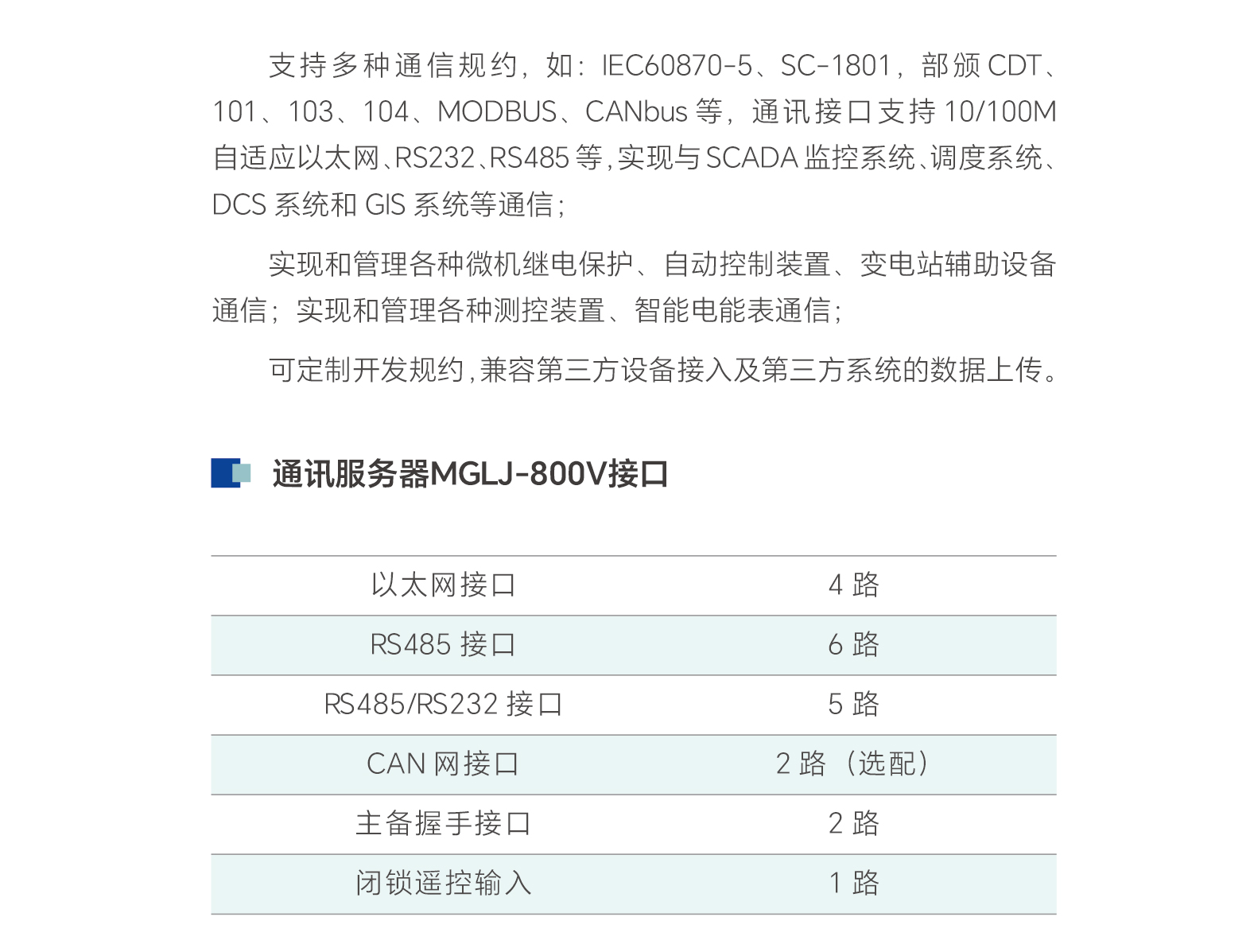 亿万先生MR(中国)首页官网