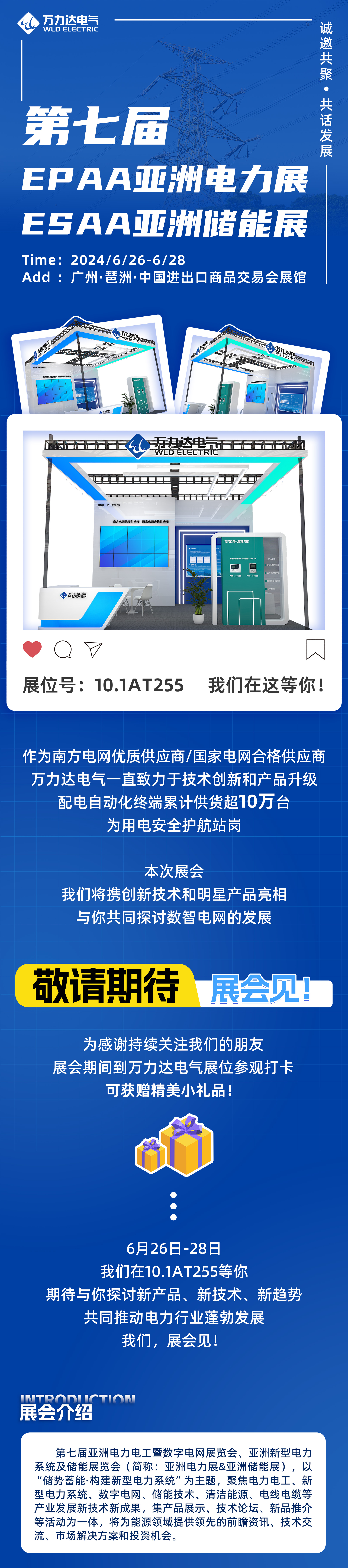 亿万先生MR(中国)首页官网