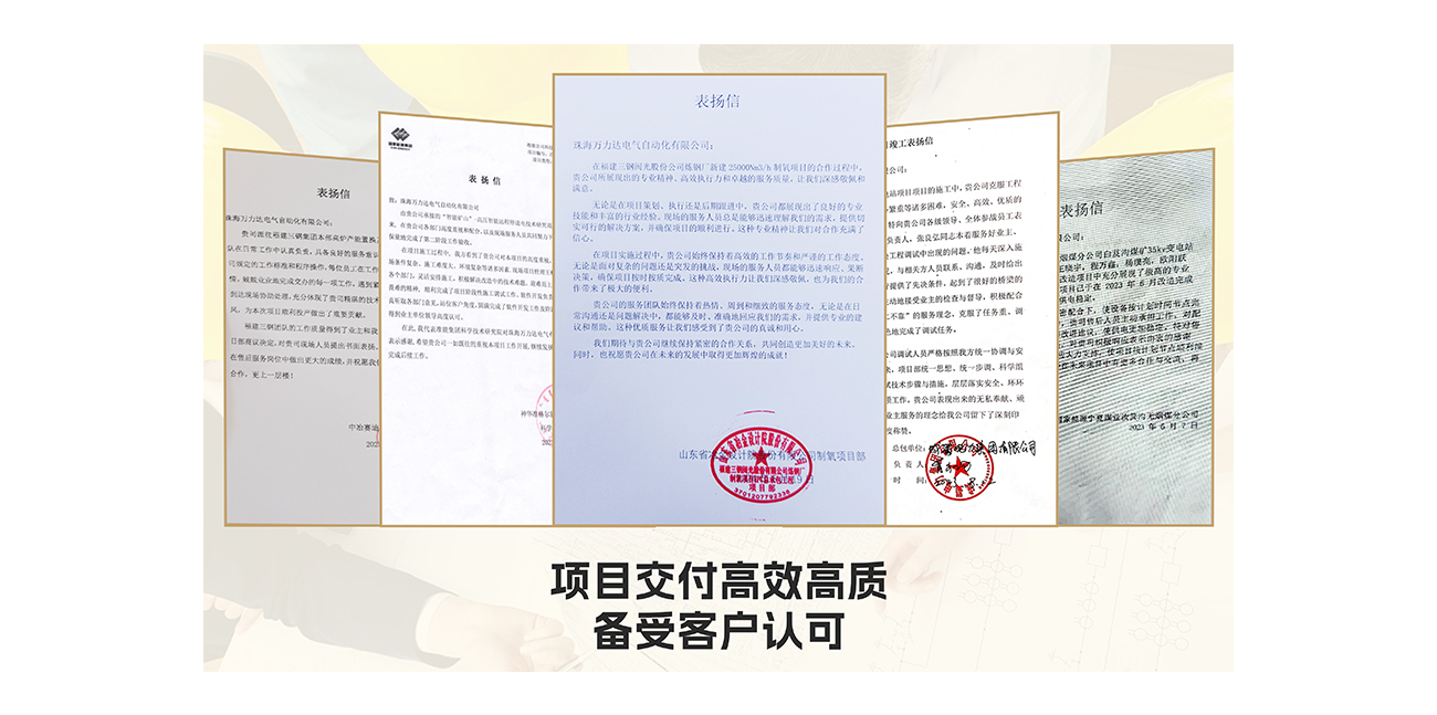 20240624225258_3502 亿万先生MR(中国)首页官网