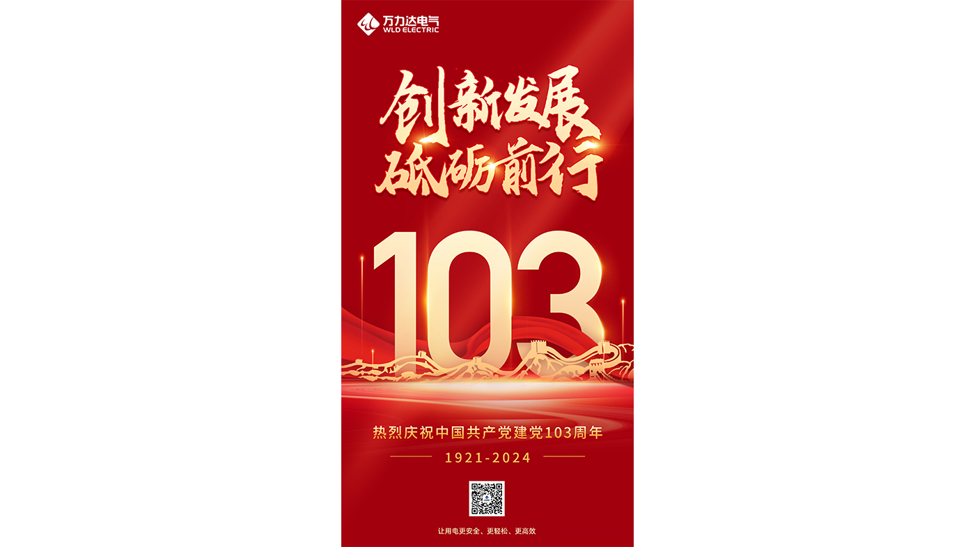 亿万先生MR(中国)首页官网