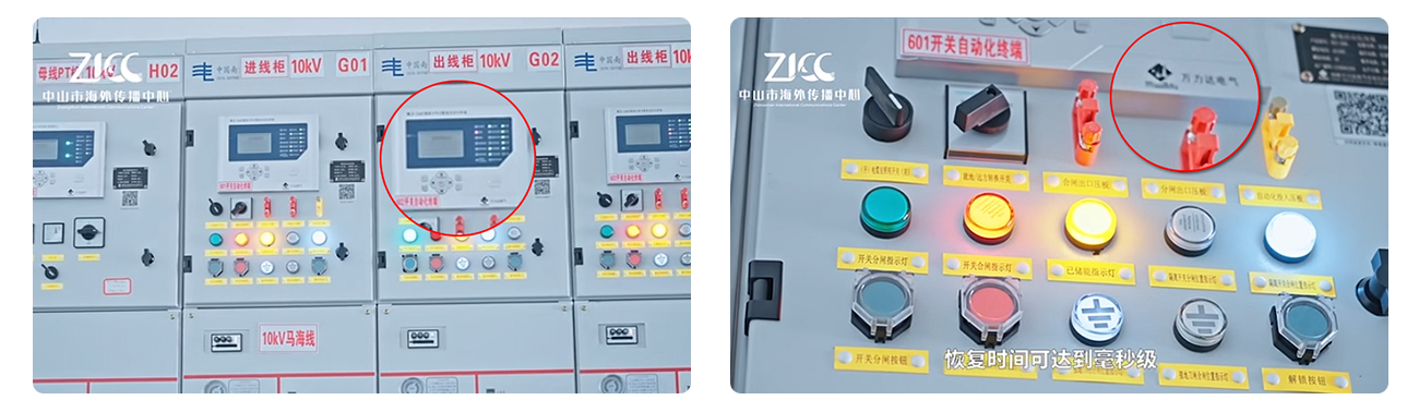 20240704034410_2288 亿万先生MR(中国)首页官网