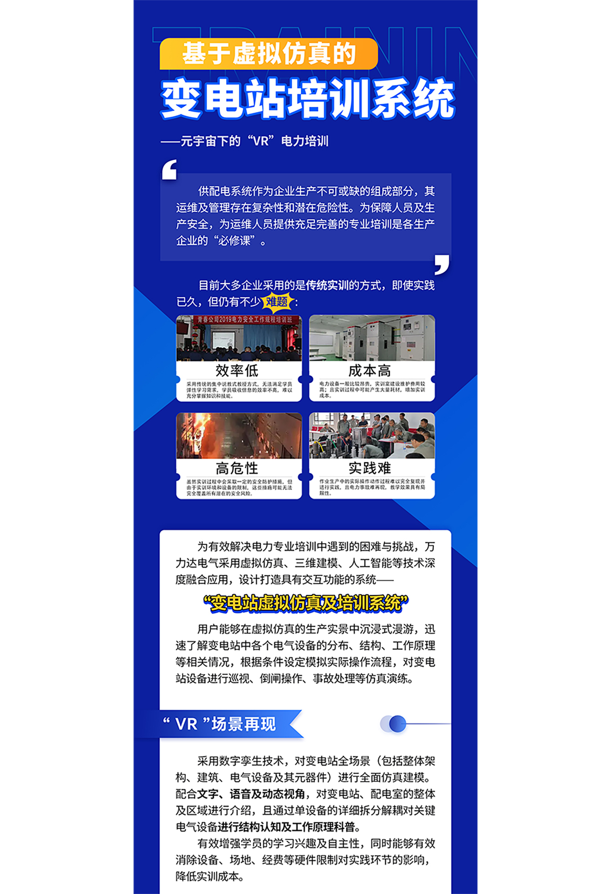 亿万先生MR(中国)首页官网