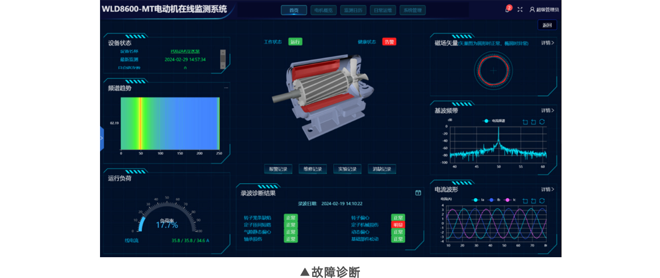 20240814182848_9323 亿万先生MR(中国)首页官网