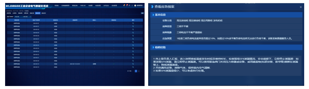亿万先生MR(中国)首页官网