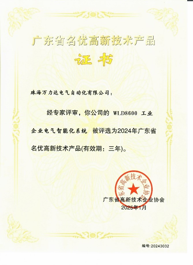 亿万先生MR(中国)首页官网