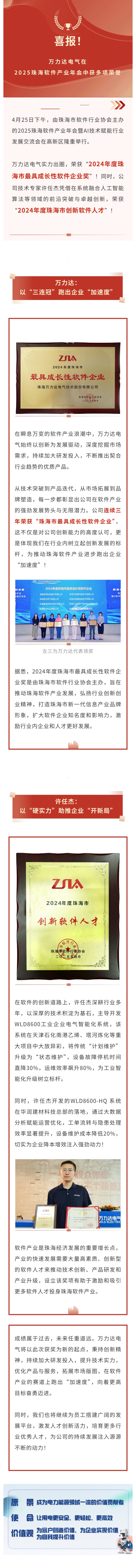 亿万先生MR(中国)首页官网