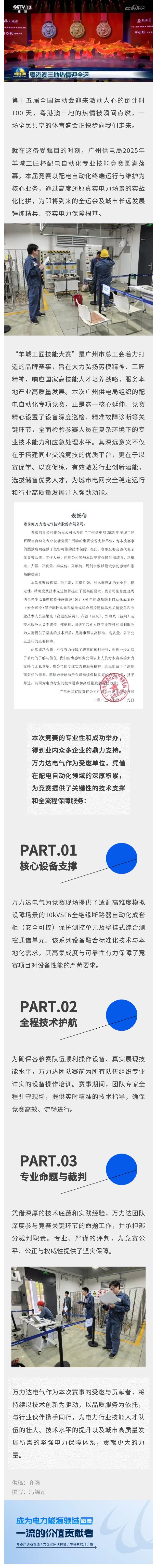 亿万先生MR(中国)首页官网