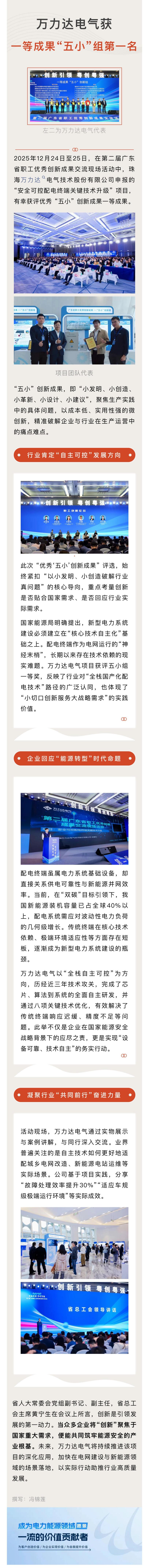 亿万先生MR(中国)首页官网