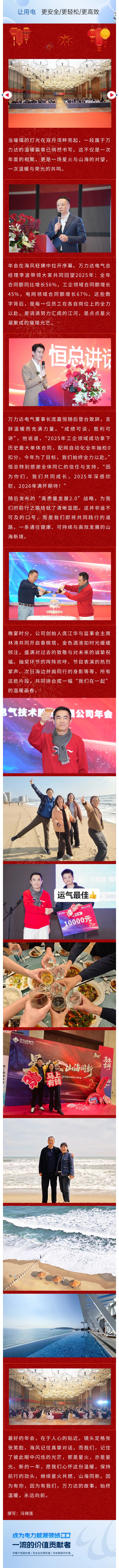 亿万先生MR(中国)首页官网