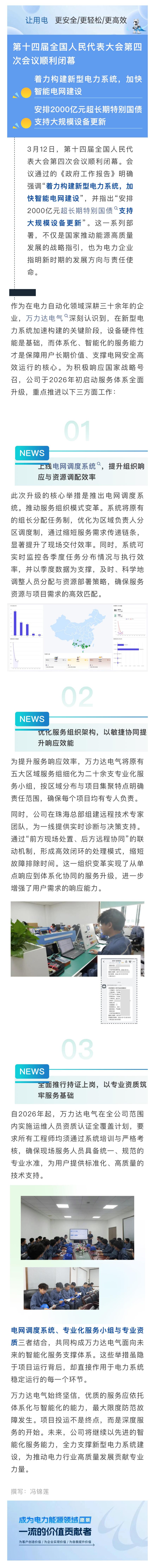 亿万先生MR(中国)首页官网