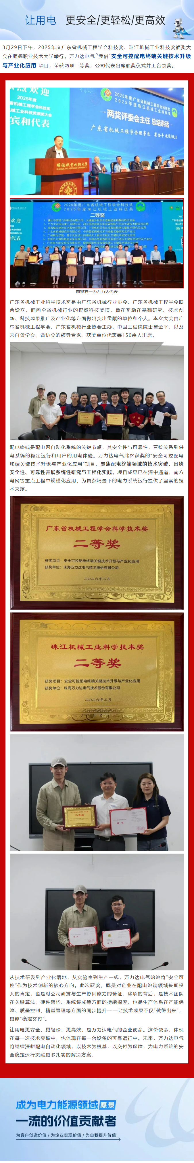 亿万先生MR(中国)首页官网